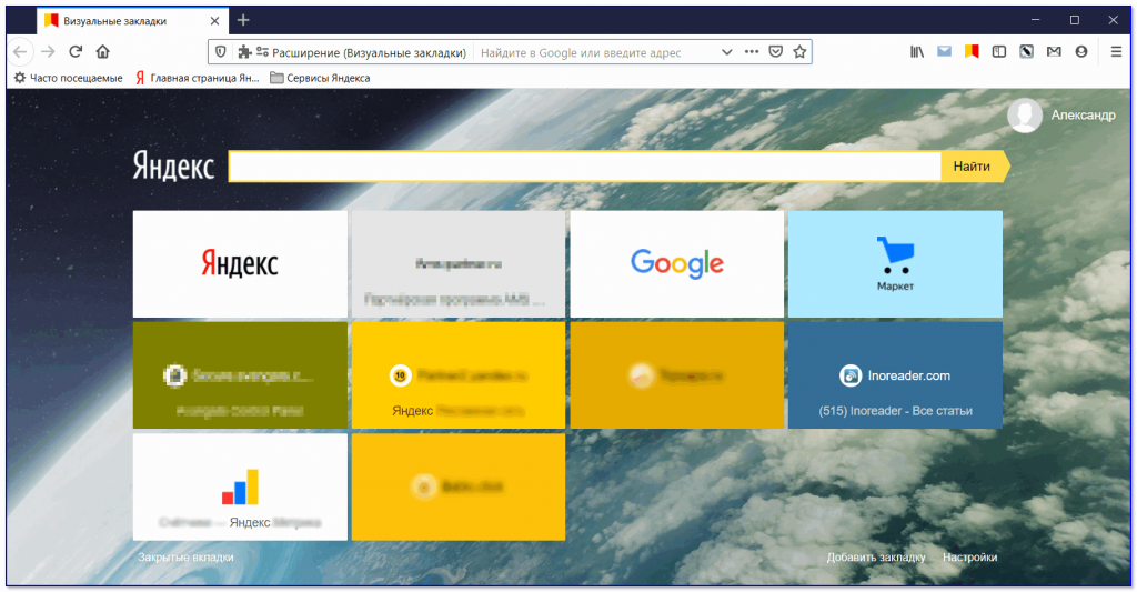 Визуальные закладки для браузера тор mega тор браузер для гугл хром mega